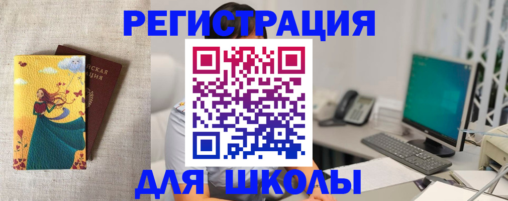 пропишу в квартире в Сорочинске