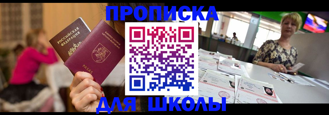 регистрация в Сорочинске