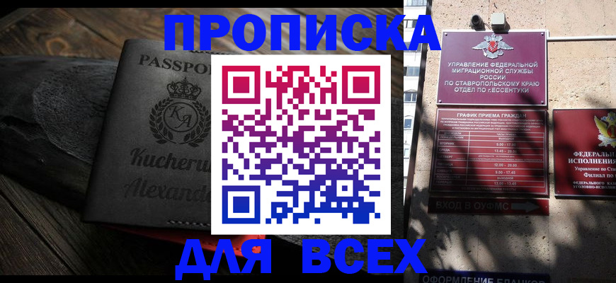 регистрация для кредита в Сорочинске