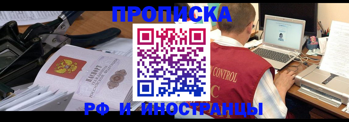 регистрация для дет. сада в Сорочинске
